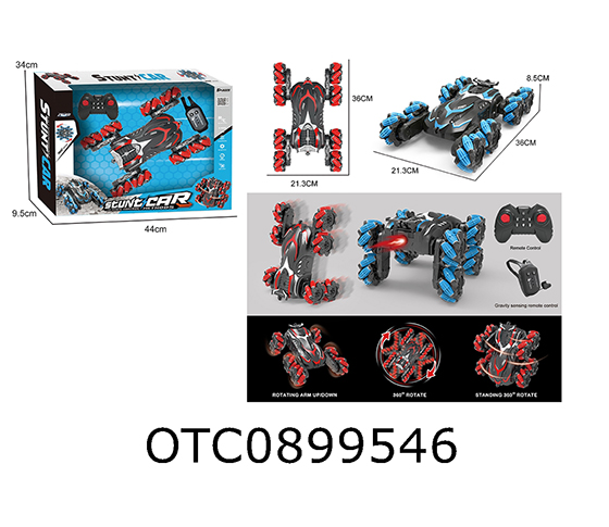 R/C CAR
