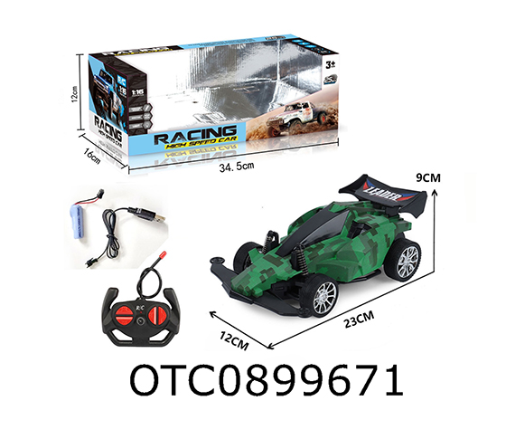 R/C CAR
