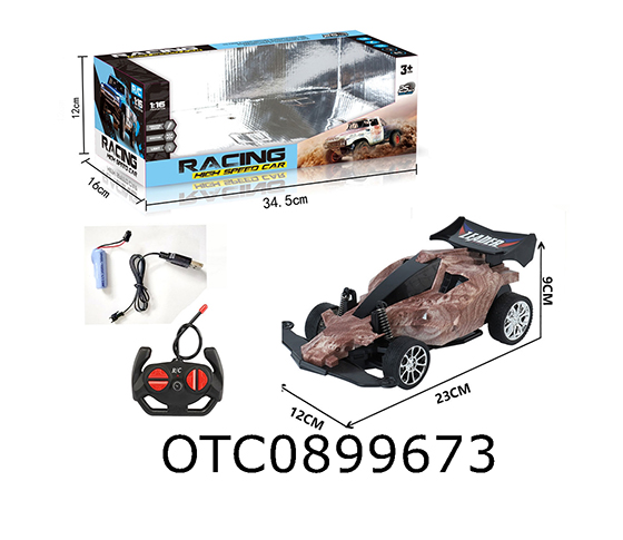R/C CAR