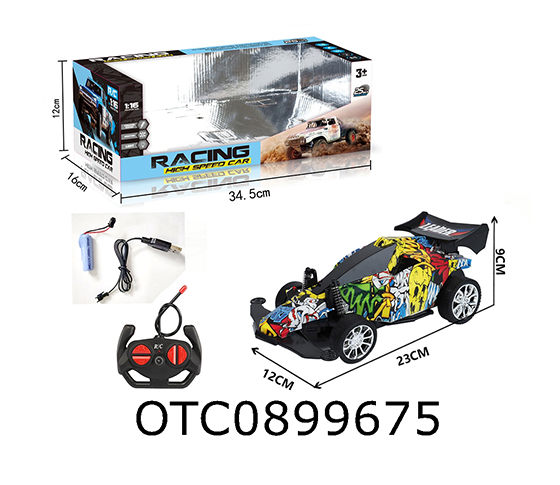 R/C CAR