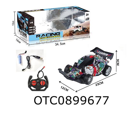 R/C CAR