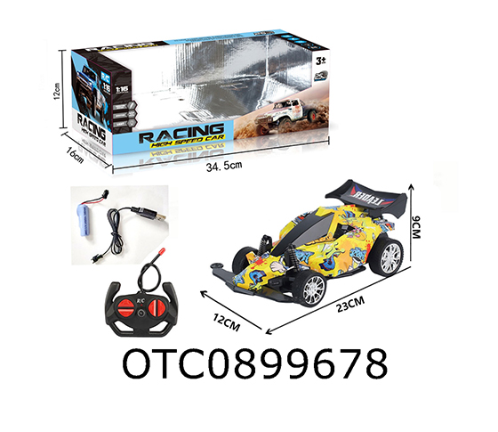 R/C CAR
