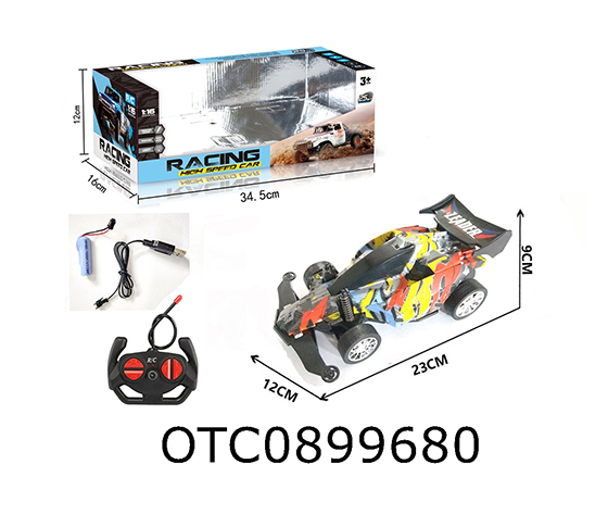 R/C CAR