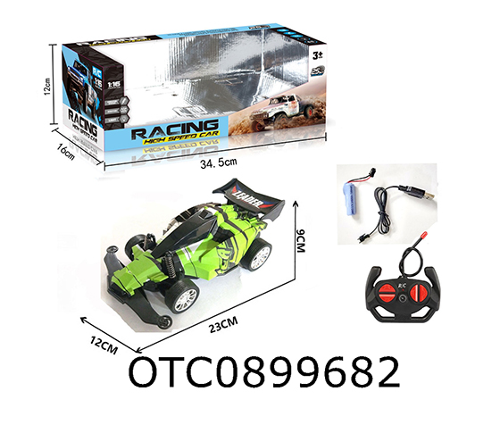R/C CAR