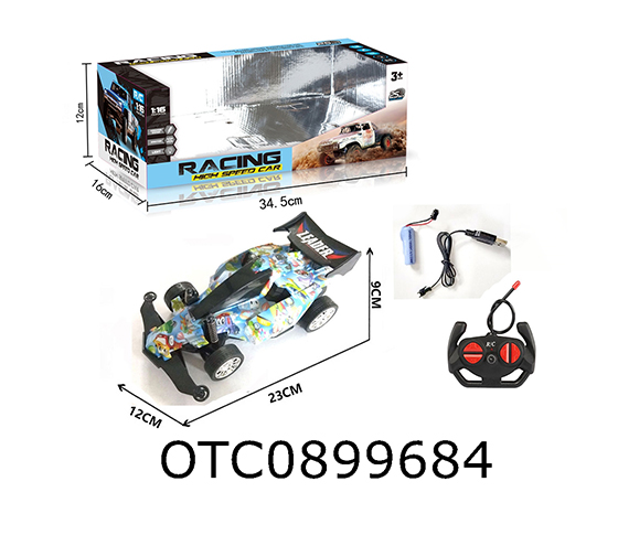 R/C CAR