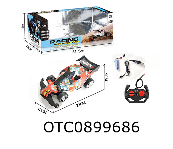 R/C CAR