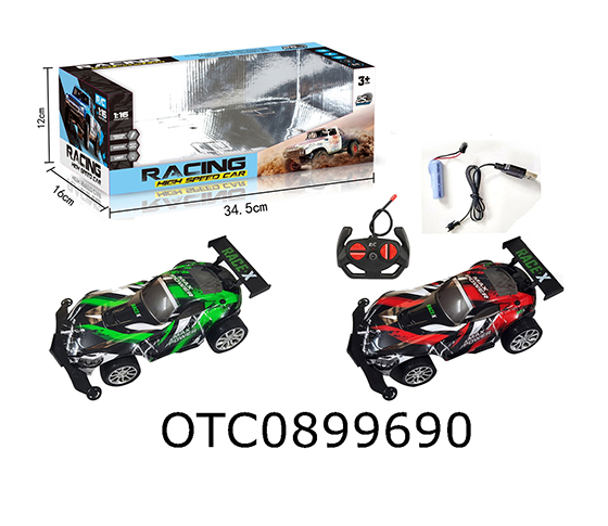 R/C CAR