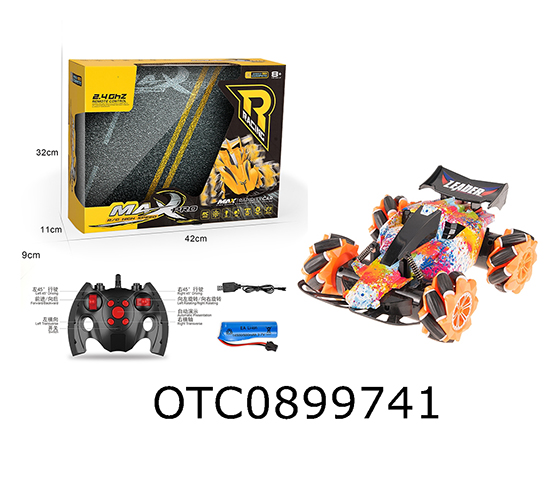 R/C CAR