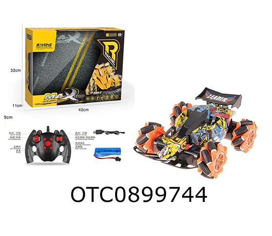 R/C CAR