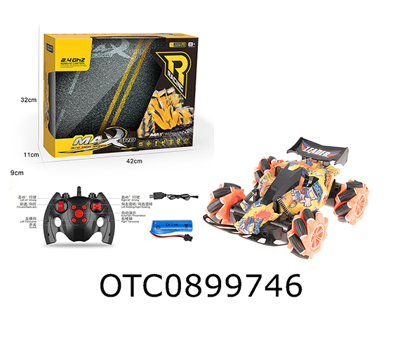 R/C CAR