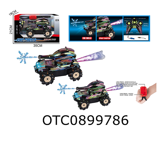 R/C CAR