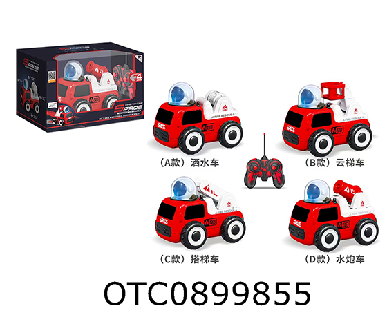 R/C CAR