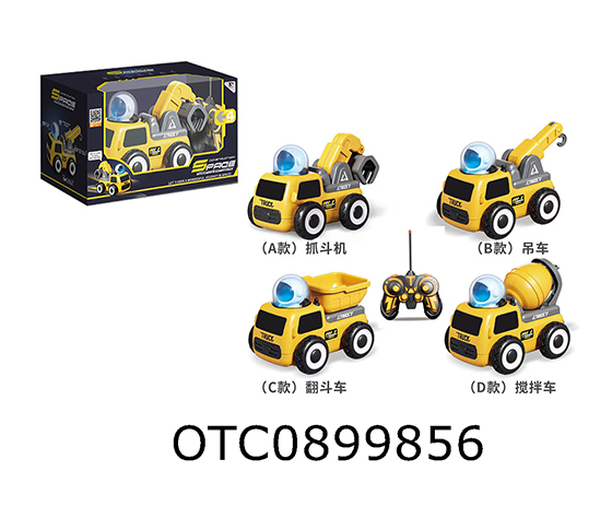 R/C CAR