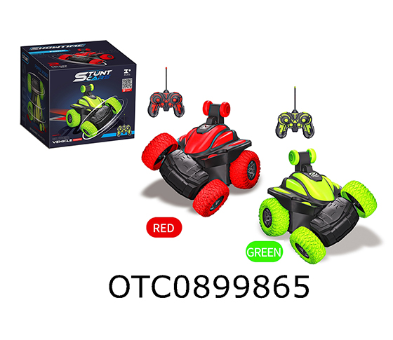 R/C CAR