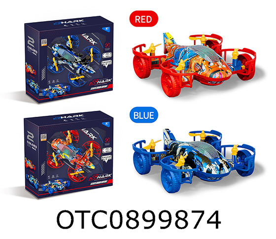 B/O CAR