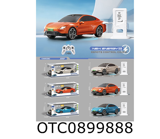 R/C CAR