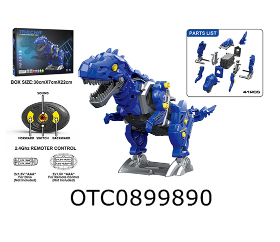 R/C DINOSAUR