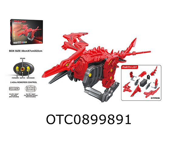 R/C DINOSAUR