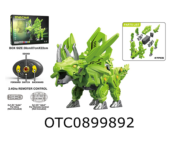 R/C DINOSAUR