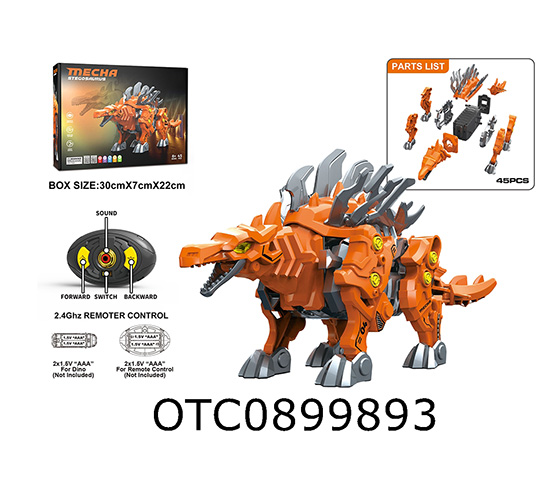R/C DINOSAUR