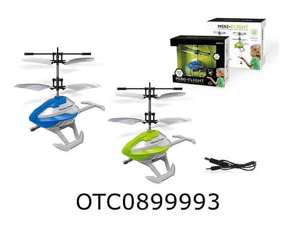 INFRARED SENSING AIRCRAFT
