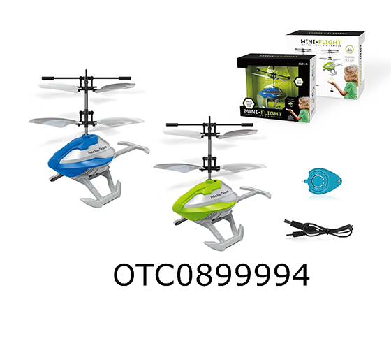 INFRARED SENSING AIRCRAFT
