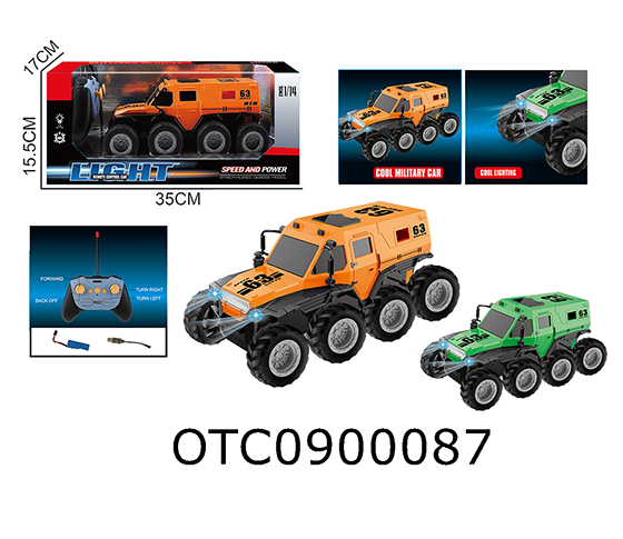 R/C CAR