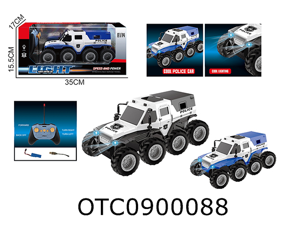 R/C CAR
