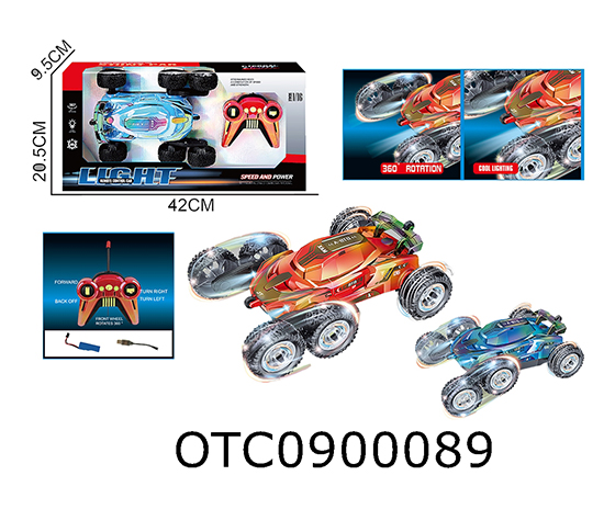 R/C CAR