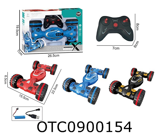 R/C CAR