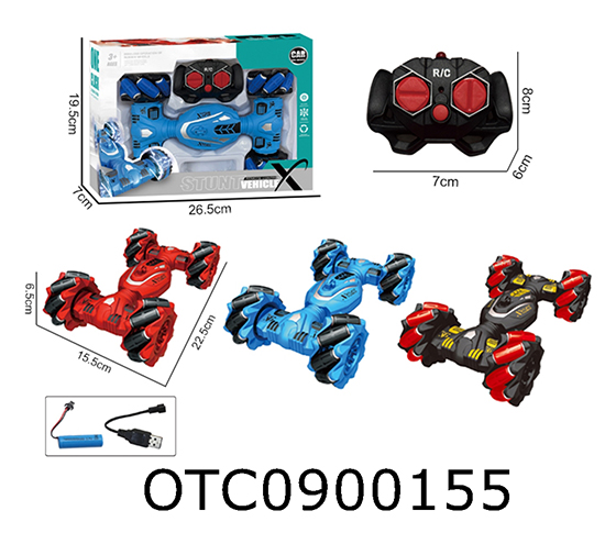 R/C CAR