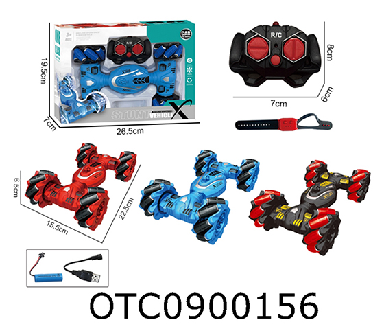 R/C CAR