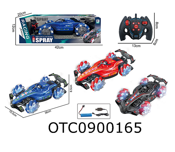 R/C CAR