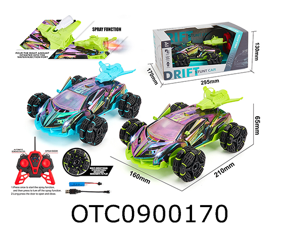 R/C CAR