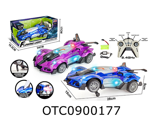 R/C CAR