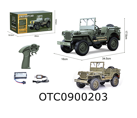 R/C CAR