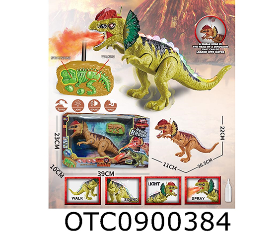R/C DINOSAUR