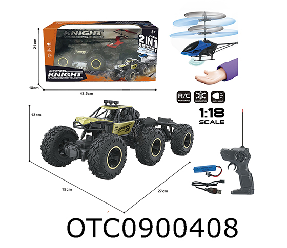 R/C CAR
