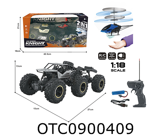 R/C CAR