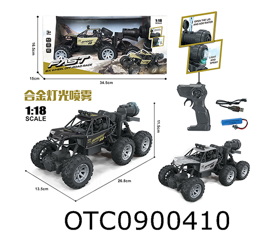 R/C CAR