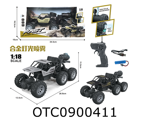 R/C CAR