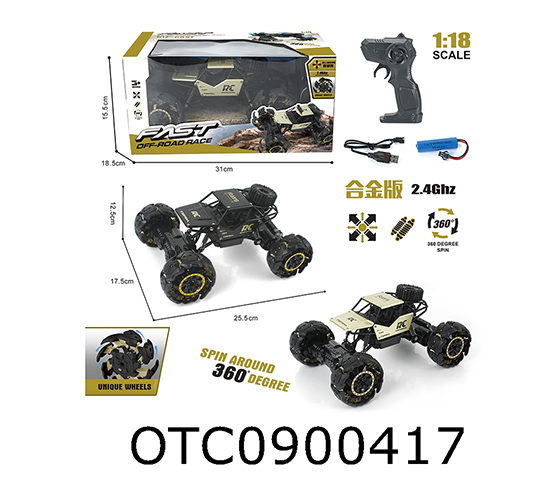 R/C CAR