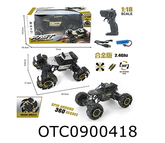 R/C CAR