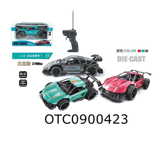 R/C CAR