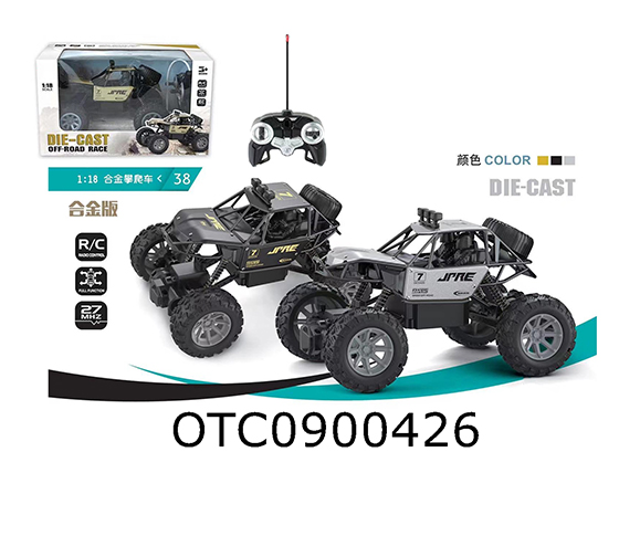 R/C CAR