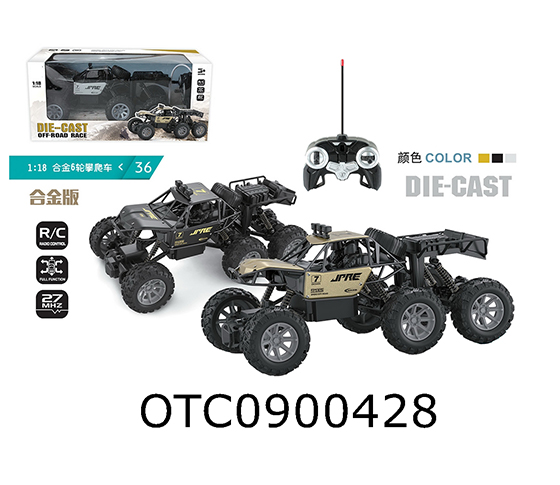 R/C CAR