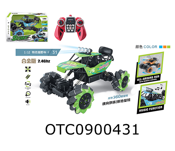 R/C CAR