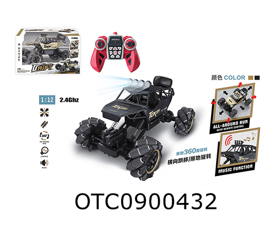 R/C CAR