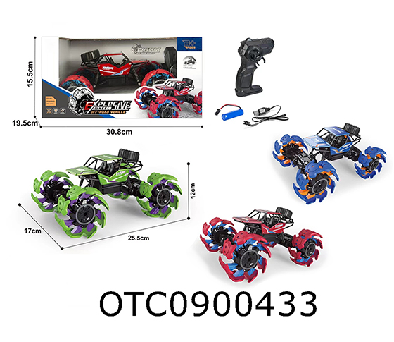 R/C CAR