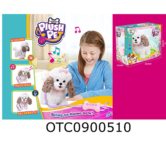 ELECTRIC/PULL LINE PLUSH DOG 
